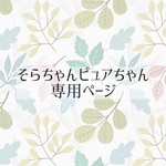 色鉛筆で描くうちの子似顔絵🎨✍️✨