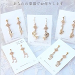 【楽器が選べる】楽器モチーフ×ひし形ジルコニア ピアス・イヤリング｜音楽好き・演奏会・プレゼント