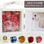子育て感謝状【お急ぎ】『エメ』写真入フラワーボックス　プリザーブドフラワー　両親贈呈品