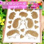 【動物】えらべる色サイズ⭐ハリネズミはりねずみぺんぎんペンギン牛うしウシ丑ペガサスユニコーン⭐キラキララメアイロンシールワッペンワンポイントアップリケステッカー素材パーツ干支レッスンバッグ給食袋