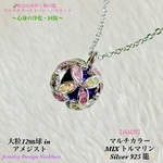 💫トルマリンMIX✨選べる大粒12㎜球入り籠ペンダント✨天然石ネックレス💫