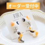 猫 ピアス イヤリング オーダーメイド 愛猫 ペア お揃い 軽い 金属アレルギー対応 プレゼント 肉球 痛くない 夏