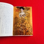 透明栞　有名絵画【アデーレ・ブロッホ＝バウアーの肖像 I】