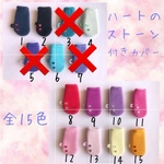 補聴器カバー(ラインストーンつき)