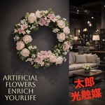 光触媒　人工観葉植物　ウォールグリーン　フェイクグリーン　ローズリーフp