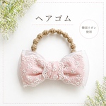 リボンボールペン リバティ生地 パール 上品 ブライダル 結婚式 ギフト 華やか プレゼント 贈り物 チャイブ 清楚  花柄 受付ペン