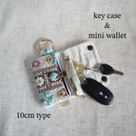 【10cmファスナー】キーケース&ミニ財布＊インド刺繍＊スマートキーケース＊リールキーホルダー＊リングカラビナ