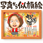 かわいいキャラ風似顔絵ウェルカムボード