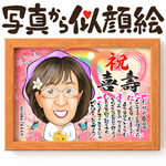 似顔絵両親贈呈品　3枚繋がるウェルカムボードも制作可　＊オーダメイド名前ポエム