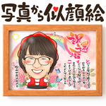 似顔絵	長寿・古希祝い／喜寿祝い／卒寿祝い（紫ちゃんちゃんこ）・名前ポエム・１名・明るい桃桜