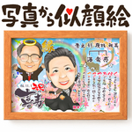 似顔絵★ありがとう　　