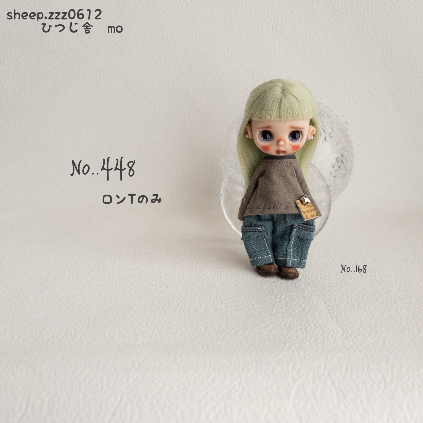 No..110 プチブライスサイズ サルエル風パンツ - sheep-zzz0612 