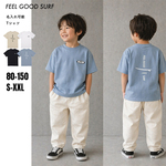 名入れ Tシャツ 男の子 女の子 キッズ 子供 プレゼント 誕生日 大人 親子 お揃い おしゃれ FEEL GOOD SURF Tシャツ