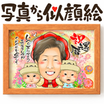 似顔絵	両親贈呈品／両親贈答品・３名・鞠と扇子★