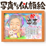 卒業記念　似顔絵プレゼント★家族の記念に　お祝い