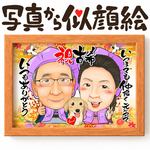 似顔絵　名前詩付　シンプル似顔絵ウェルカムボード