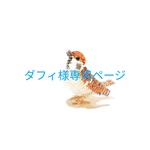 ダフィ様専用ページ