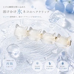 溶けかけ氷ネコちゃんのヘアクリップ 
