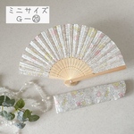 送料無料*̣̩⋆̩ 扇子 カバー付セット 《ミニ》サイズ 【Ｇー⑳】