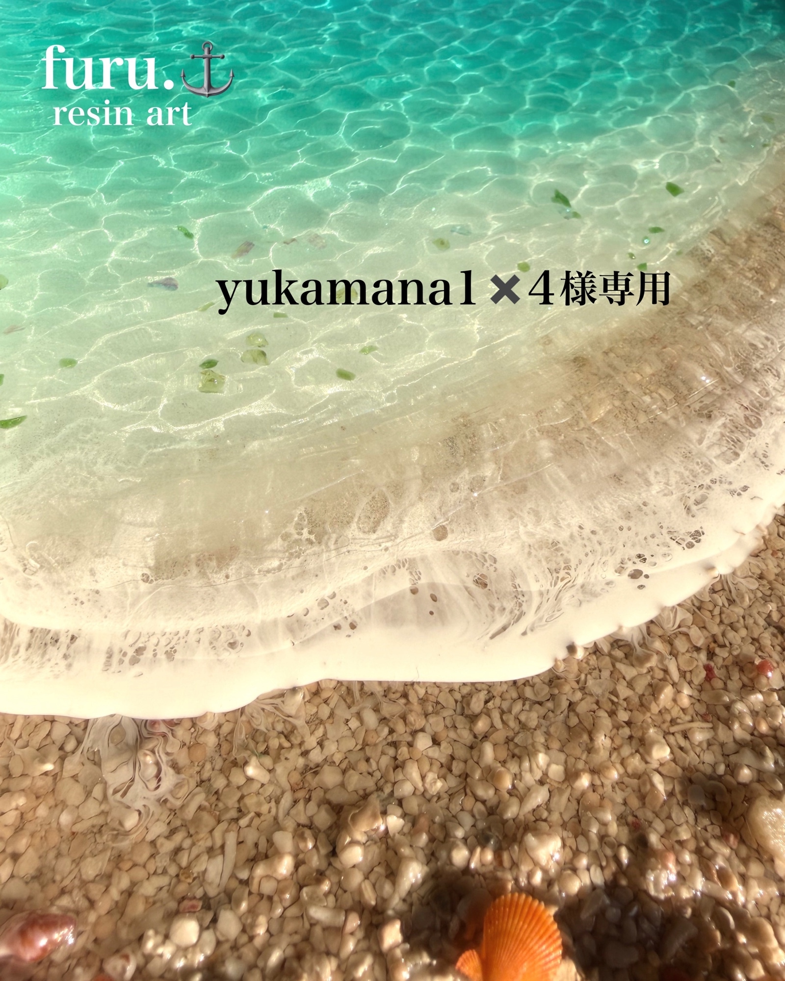 受注制作可‼️海の掛け時計 海 壁掛け時計 時計 波 プレゼント 贈り物