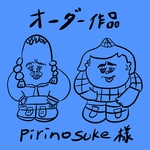 ⭐︎ pirinosuke様　置物2人