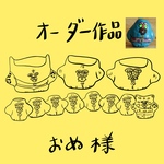 ⭐︎おぬ様　一輪挿し8匹　小物入れ3匹　置物1匹