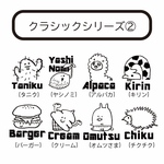ちゅこT受注生産【クラシックシリーズ②】