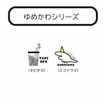 ちゅこT 受注生産【ゆめかわシリーズ】