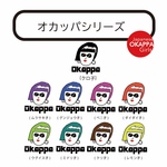 ちゅこT 受注生産【オカッパシリーズ】