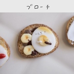 オープンサンド（チョコバナナ) ピンバッジ