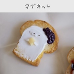 トーストマグネット 【あんバター】
