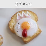 トーストマグネット 【ハムエッグ】
