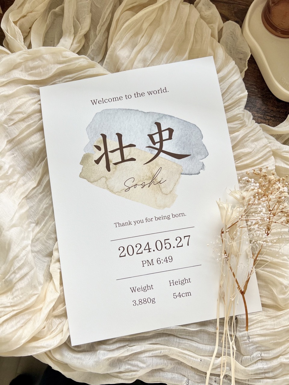 世界にひとつのオーダーメイド】 お名前ポエム入り 兄弟姉妹・家族
