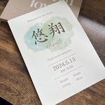  命名書　おしゃれ　シンプル　命名紙　グリーン　緑　春カラー