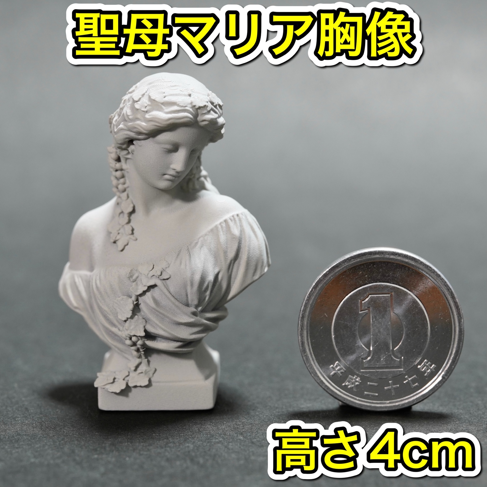 マリア - 家具・生活雑貨の人気通販 | minne byGMOペパボ 国内最大級の 
