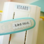 お名前シール★食洗機、電子レンジ対応★ブルー