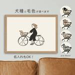 【自転車】犬種が選べる名入れ可能　フレーム付き犬のイラストポスター　北欧キャンバスプリント　うちの子アート　送料無料