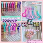 No.249  【袋のサイズが選べる】  10個セット キャンディバッグ キーホルダー ハート クリア