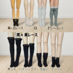 1/6.1/4(小さめ)ドール用リブフリル付ソックス