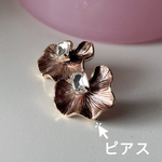 2pcs)4218)オリジナルチタンピアス)half leaf)#3AA