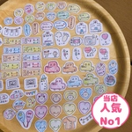 handmade マタニティフレークシール　母子手帳  アルバム　
