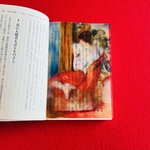 名画の透明栞　ルノワール【読書する女】