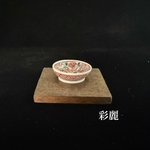 ミニチュア　陶器　赤絵　鳥花図鉢　NO727