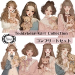 TeddybearGirlコンプリートセット🎀　ステッカー コラージュ素材 女の子  Mireiオリジナル　人物ステッカー　女の子ステッカー　テディベア