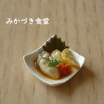 ミニミニ本日のおすすめ（８６）