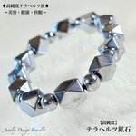 ✨美容健康⭐️高純度テラヘルツ鉱石💫ジュエリー天然石ブレスレット🎁プレゼントにも❤️メンズ/男女兼用ユニセックス💫