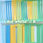 ma-whiteさま
