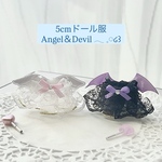 ミニチュアドール用 天使と悪魔のコスチュームセット ハンドメイド 4点セット