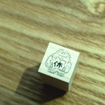 【　休みます　byイエティ　 】スタンプ  hottёsuttё