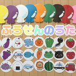 ふうせんのうた　ペープサート　完成品